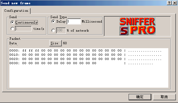 Sniffer使用簡(jiǎn)介(下)(圖五)