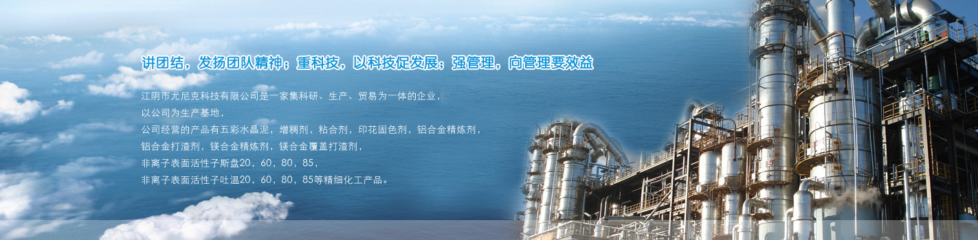 無(wú)人機(jī)航拍高清影像