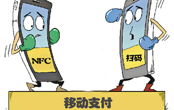 瘋PK：NFC單挑二維碼，你最看好誰(shuí)？