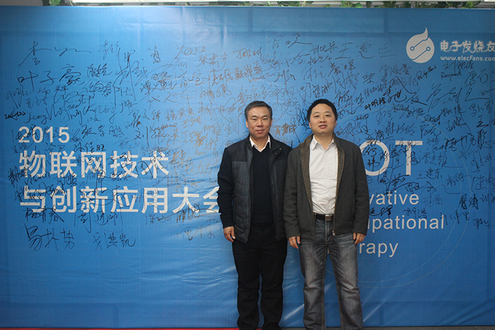 益登科技參展商在前面墻前。