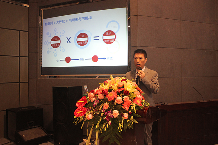 英特爾沈威經理在物聯網論壇上演講。