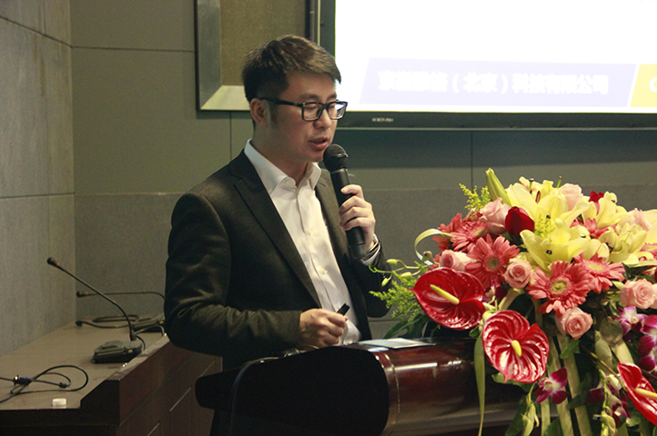 京微雅格副總裁王海力先生在可穿戴論壇上演講。