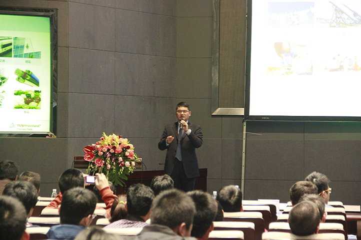 德國萊茵TUV羅黎副經理參加可穿戴演講。