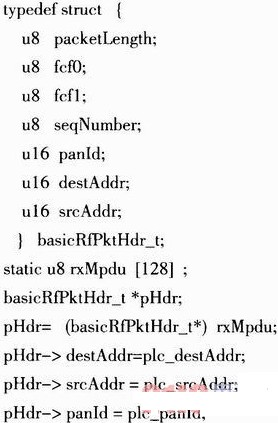 我們要定義兩個(gè)中繼器的ZigBee節(jié)點(diǎn)MAC層報(bào)頭配置。