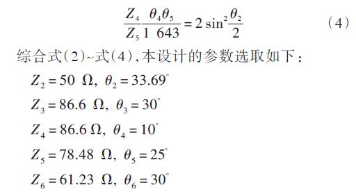 同理，由A 矩陣相等得到：