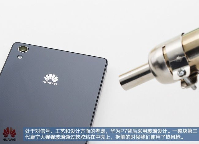 華為P7拆解：超薄機(jī)身，4G之下續(xù)航略顯不足