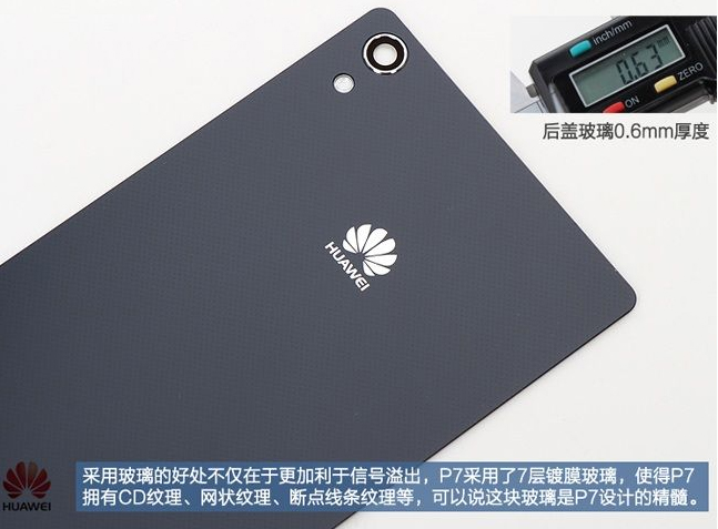 華為P7拆解：超薄機(jī)身，4G之下續(xù)航略顯不足
