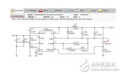 電源設(shè)計(jì)工具
