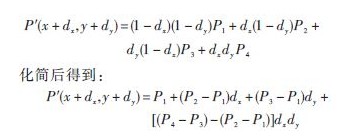 基于SDI 接口的實(shí)時(shí)圖像增強(qiáng)顯示系統(tǒng)