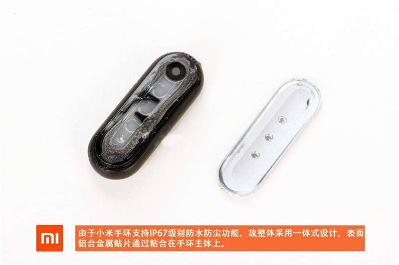 成本僅39元 小米手環(huán)暴力拆解