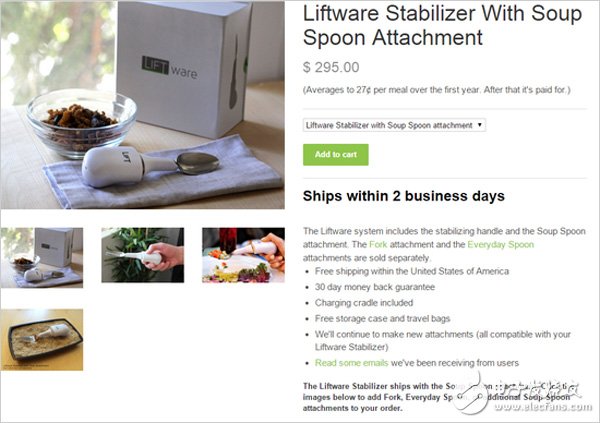 健康與智能的結(jié)合，醫(yī)療電子產(chǎn)品面面觀