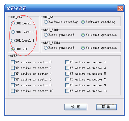 隨著信息技術(shù)的發(fā)展，信息的載體-芯片的使用也越來越多了，隨之而來的芯片安全性的要求也越來越高了，各個芯片廠商對芯片保密性要求越來越高，芯片的加密，保證了芯片中信息的安全性，保護了知識產(chǎn)權(quán)。各種常見芯片的加密設(shè)置，你知道嗎？