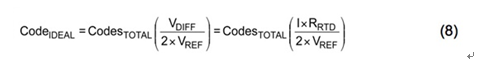 三線(xiàn)電阻式溫度檢測(cè)器測(cè)量系統(tǒng)中勵(lì)磁電流失配的影響