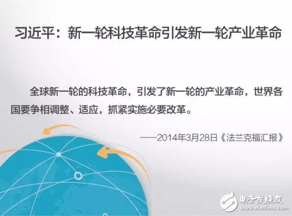 什么是工業(yè)4.0？梳理工業(yè)4.0的來龍去脈