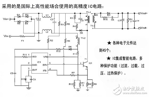 充電器是如何給手機(jī)充電的？