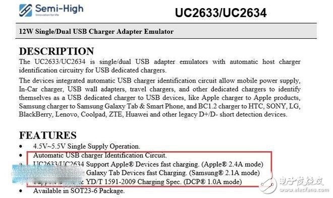 智能分配電流的最大功臣竟是它？
