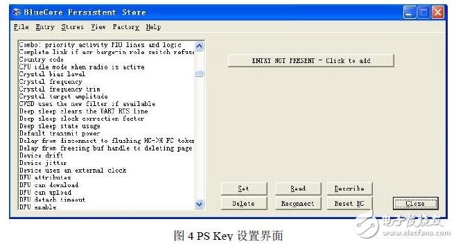 無線通信模塊設(shè)計(jì)技巧