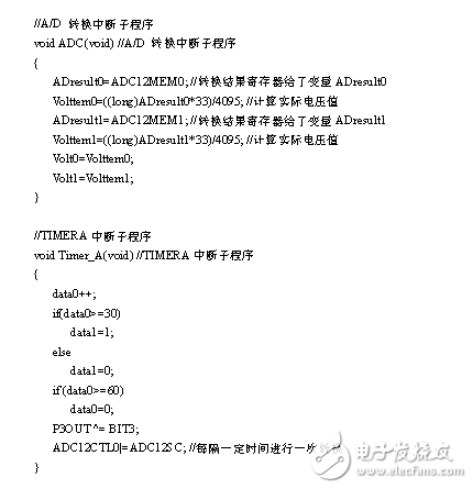 msp430單片機(jī)報(bào)告,msp430f448