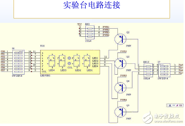 8段數碼管引腳圖,8段數碼管動態(tài)顯示詳解