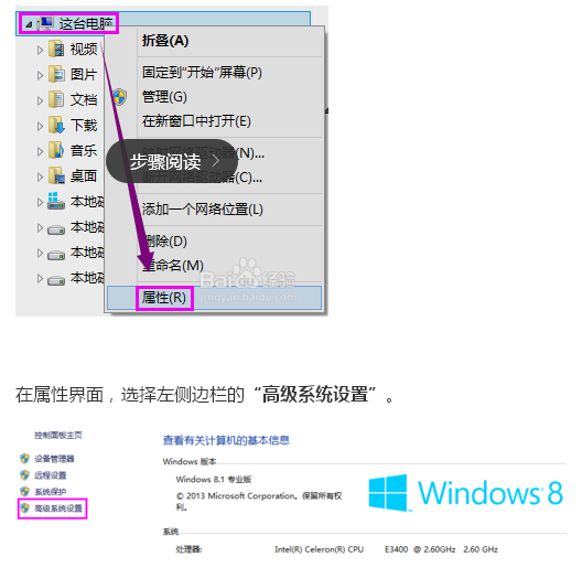 如何解決“access violation at address”錯(cuò)誤