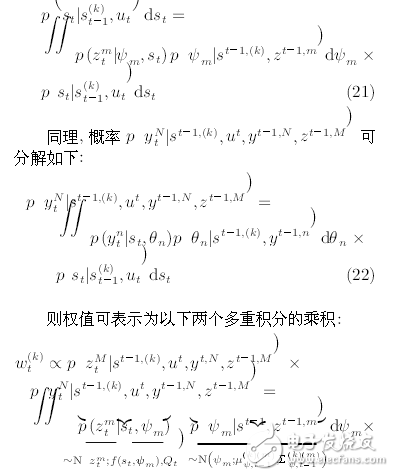 機(jī)器人系統(tǒng)同時(shí)定位、標(biāo)定與建圖方法