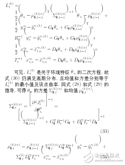 機(jī)器人系統(tǒng)同時(shí)定位、標(biāo)定與建圖方法