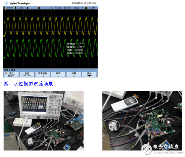 全自動洗衣機(jī)水位開關(guān)原理及水位傳感器工作原理