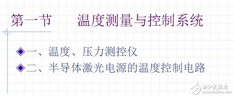 幾十種典型測(cè)控電路圖全解