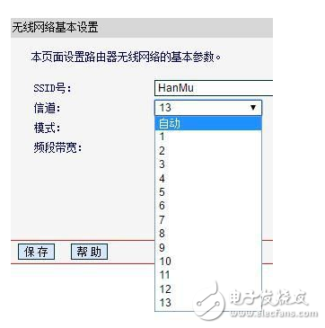 路由器怎么設(shè)置信道wifi信號最好