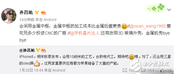 iPhone8什么時候在上市？性能仍完爆各家旗艦！