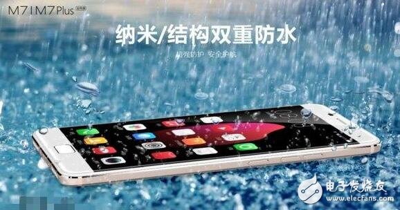大米m7plus大戰(zhàn)iphone7plus，價(jià)格相差一倍，性能碾壓蘋果！