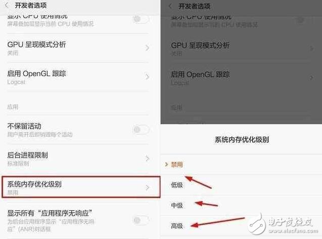 只需3步！小米5提速分分鐘，永不卡頓