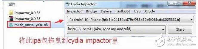 附越獄工具下載！iOS10.1/iOS10.1.1越獄教程