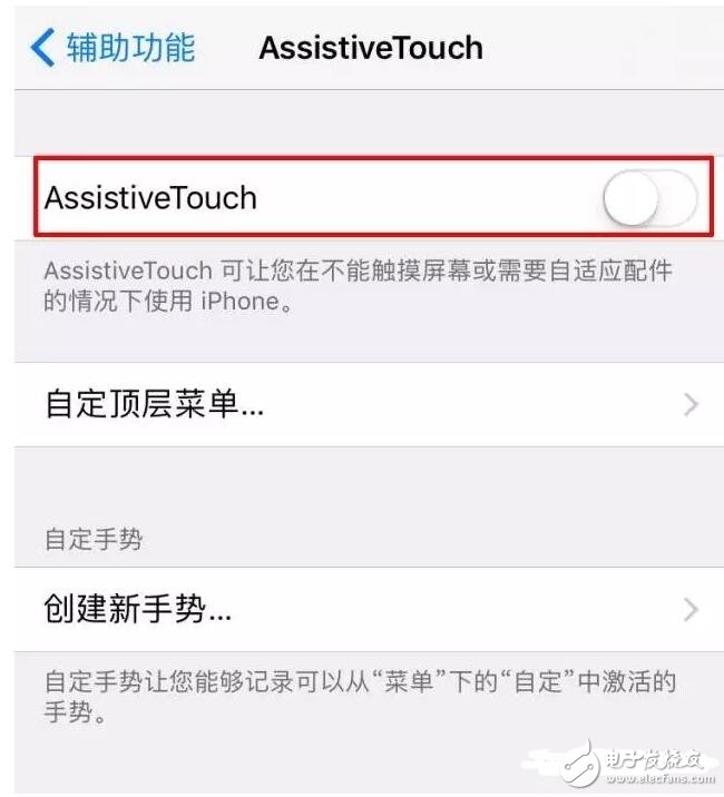 ios10.2隱藏小技能：這樣iPhone也可以鎖屏！