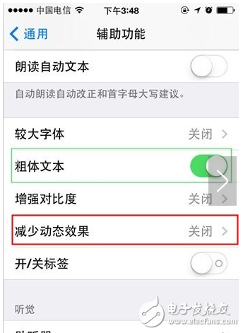 iphone耗電太快怎么辦,建議關(guān)閉這幾個(gè)耗電又沒(méi)用的功能