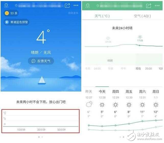 魅族Flyme 6開啟公測，細節(jié)體驗我先嘗鮮了！