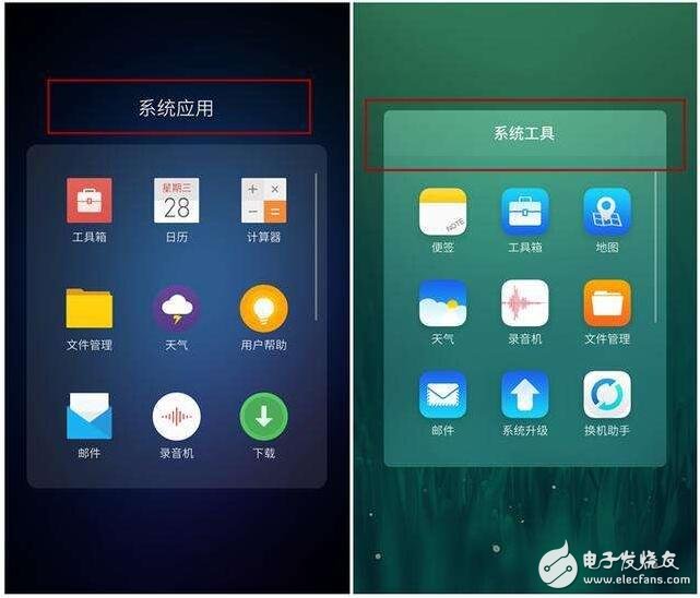 魅族Flyme 6開啟公測，細節(jié)體驗我先嘗鮮了！