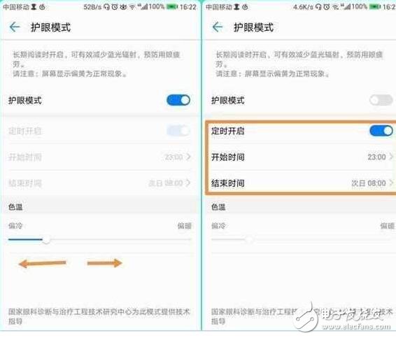 華為EMUI5.0必開的三個(gè)開關(guān)！你還沒開？