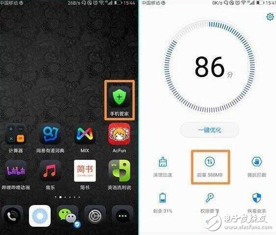 華為EMUI5.0必開的三個(gè)開關(guān)！你還沒開？