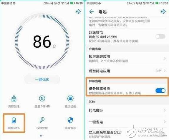 華為EMUI5.0必開的三個(gè)開關(guān)！你還沒開？