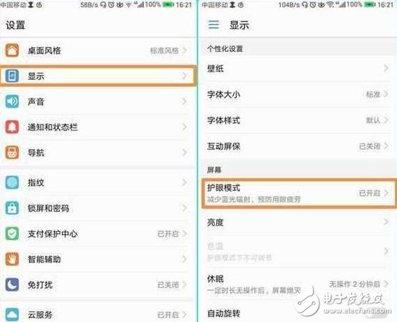 華為EMUI5.0必開的三個(gè)開關(guān)！你還沒開？