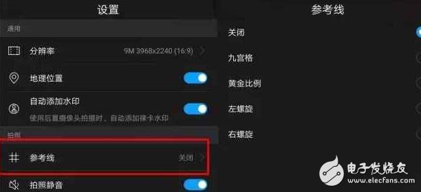 華為Mate9升級EMUI5.0后，相機(jī)設(shè)置里藏有大秘密