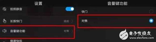 華為Mate9升級EMUI5.0后，相機(jī)設(shè)置里藏有大秘密