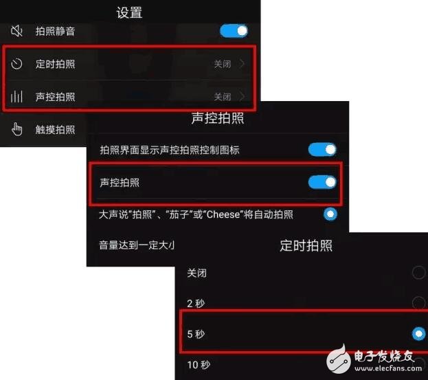 華為Mate9升級EMUI5.0后，相機(jī)設(shè)置里藏有大秘密