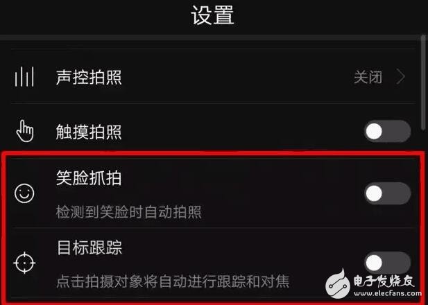 華為Mate9升級EMUI5.0后，相機(jī)設(shè)置里藏有大秘密