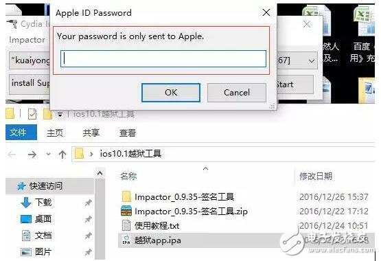 iOS10.1/iOS10.2越獄：iOS10.1越獄發(fā)布！iOS10.2越獄無緣相約