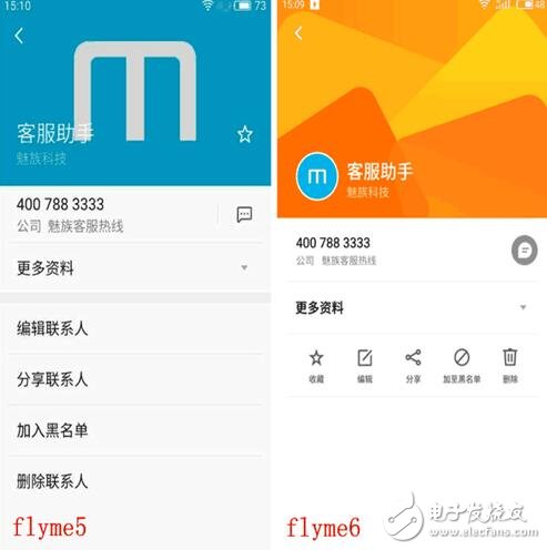 魅族Flyme6正式公測：魅族Flyme6系統(tǒng)比Flyme5好在哪？