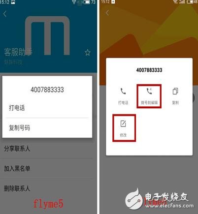 魅族Flyme6正式公測：魅族Flyme6系統(tǒng)比Flyme5好在哪？