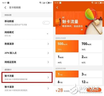 魅族Flyme6正式公測：魅族Flyme6系統(tǒng)比Flyme5好在哪？