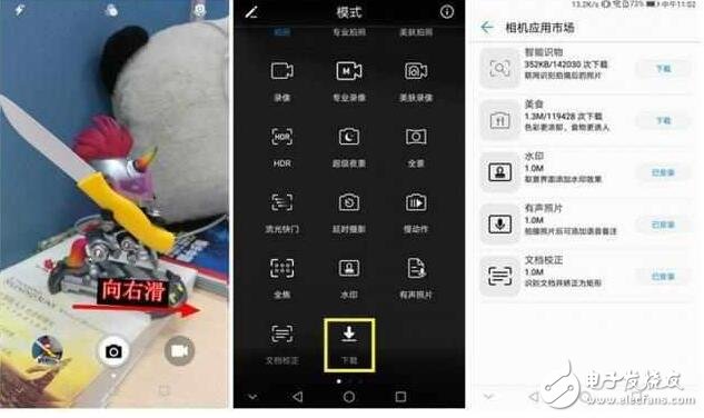趕緊升級！華為EMUI5.0這幾個技能簡直逆天了